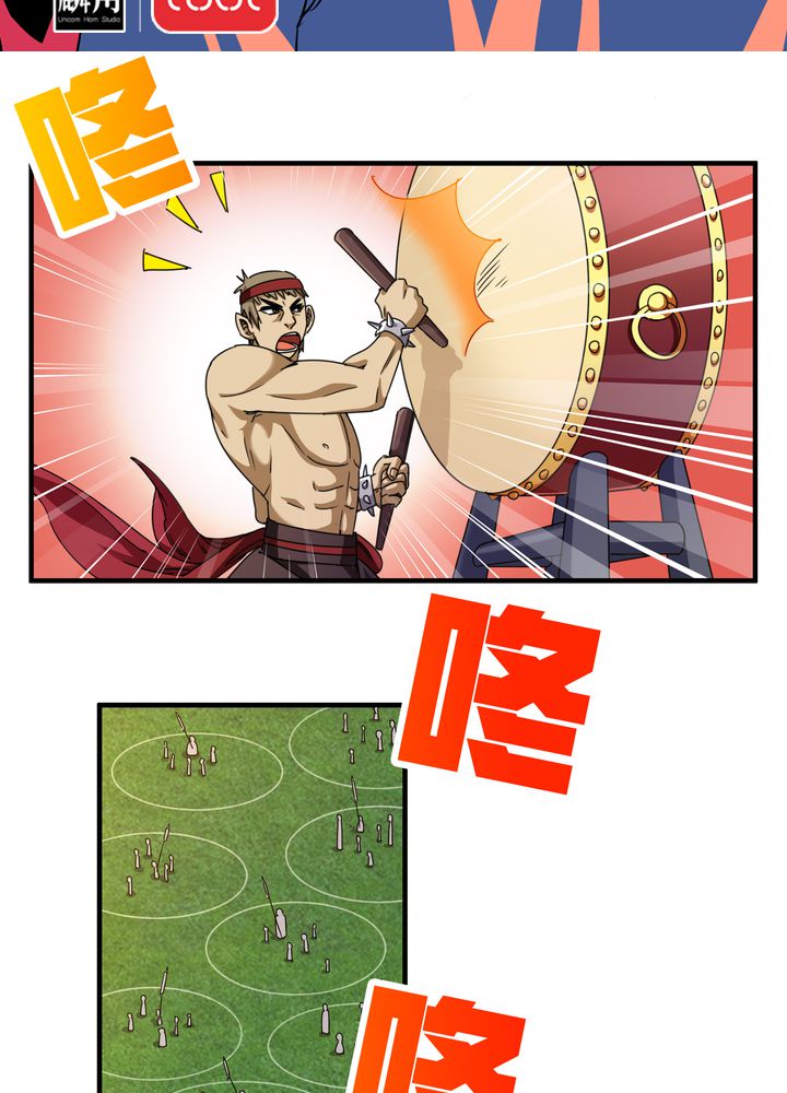 风鬼传说漫画,第83章：丁冷初战2图
