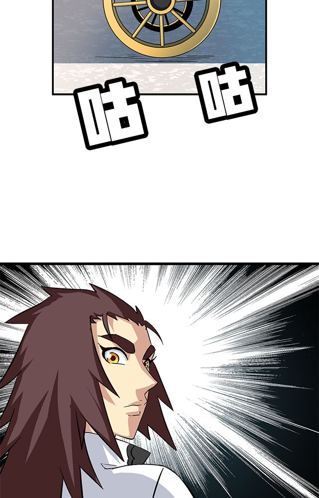 风鬼传说小说完整版漫画,第66章：见长公主4图