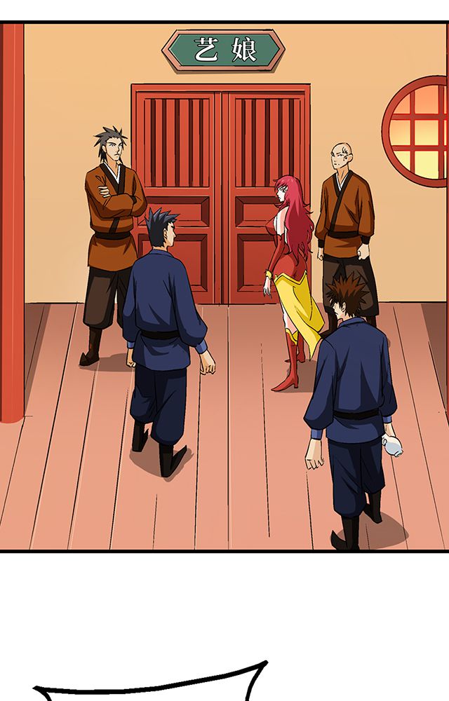 风鬼传说完整版漫画,第51章：行动2图