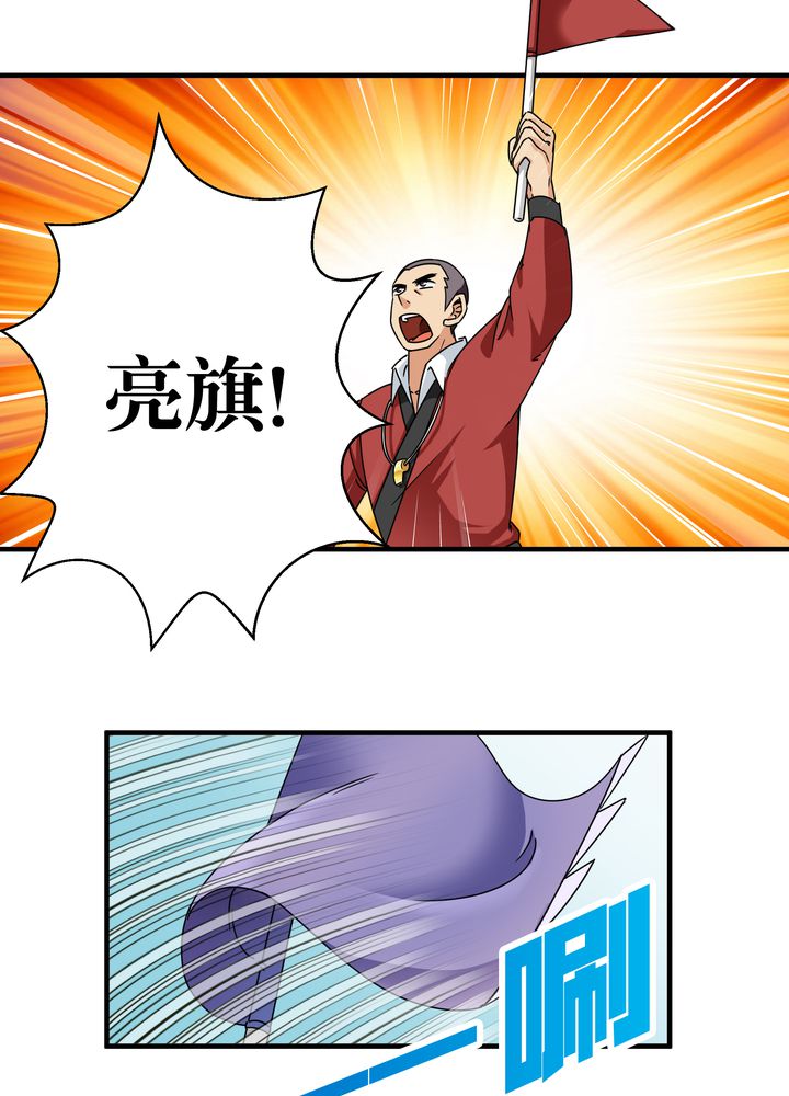 风鬼传说漫画,第83章：丁冷初战4图