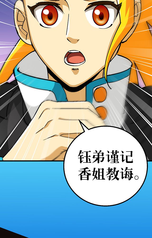 风鬼传说全本在线阅读漫画,第33章：皇子3图