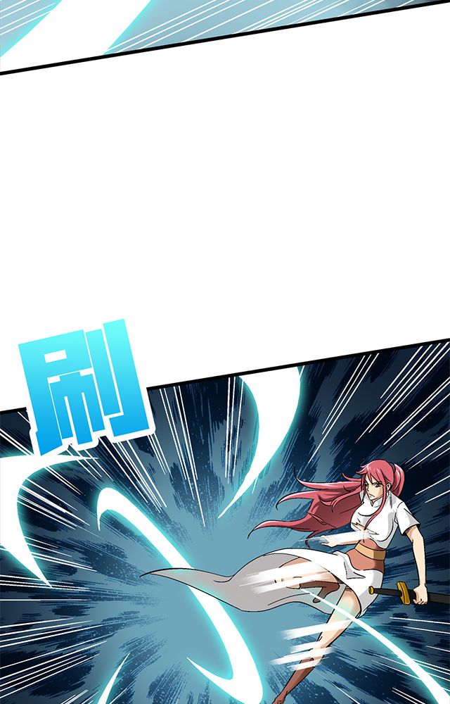 风鬼传说漫画,第69章：巧技5图