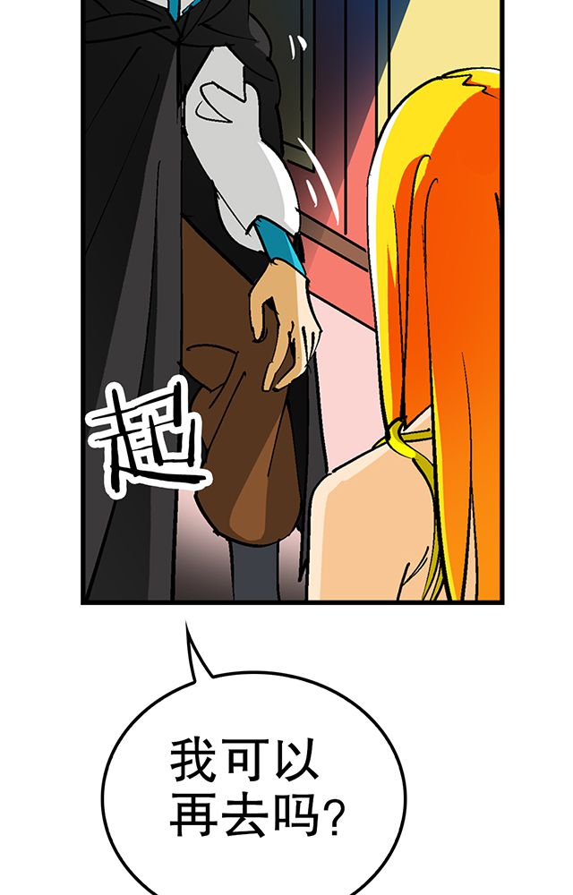 风鬼传说全文txt下载漫画,第33章：皇子5图