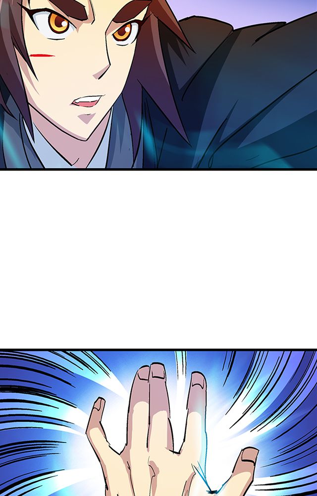 风鬼传说漫画,第54章：狩猎3图