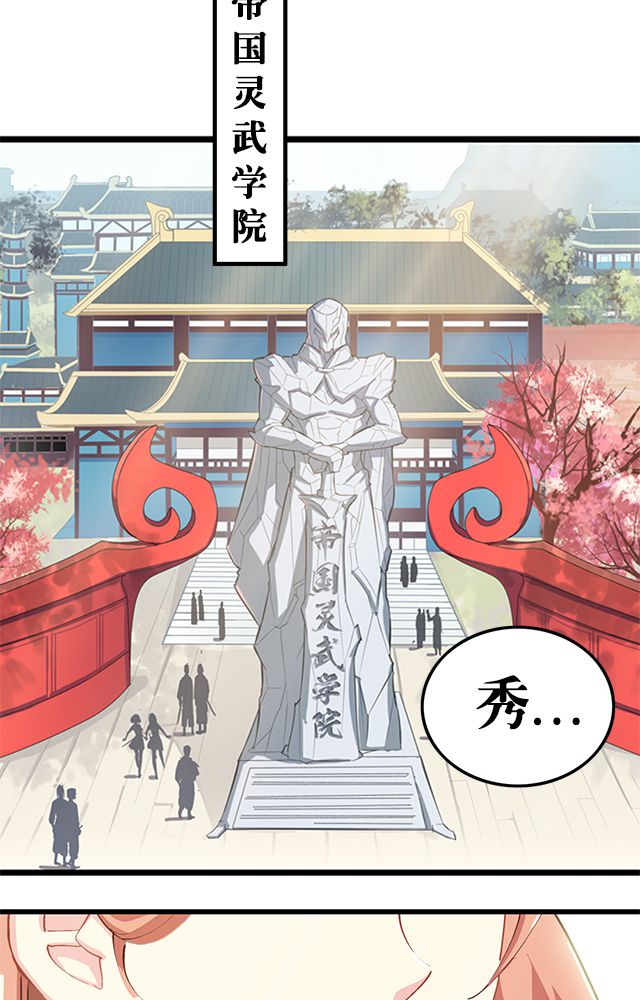 风鬼传说漫画,第1章：纠缠（一）3图