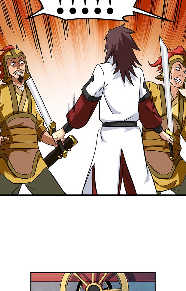 风鬼传说小说完整版漫画,第66章：见长公主3图
