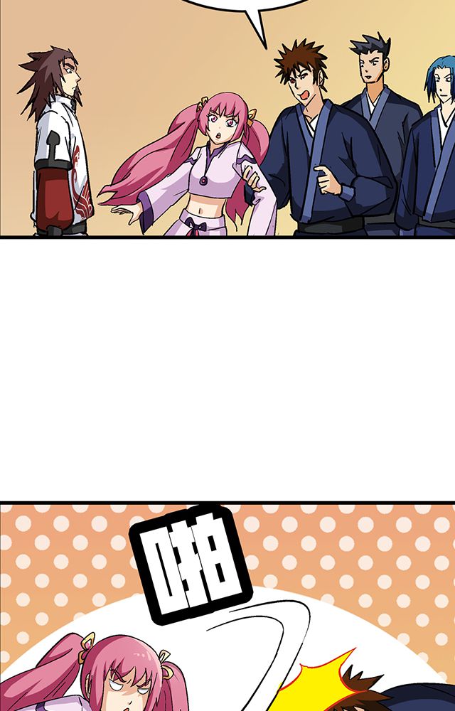 风起洛阳电视剧漫画,第61章：发难3图