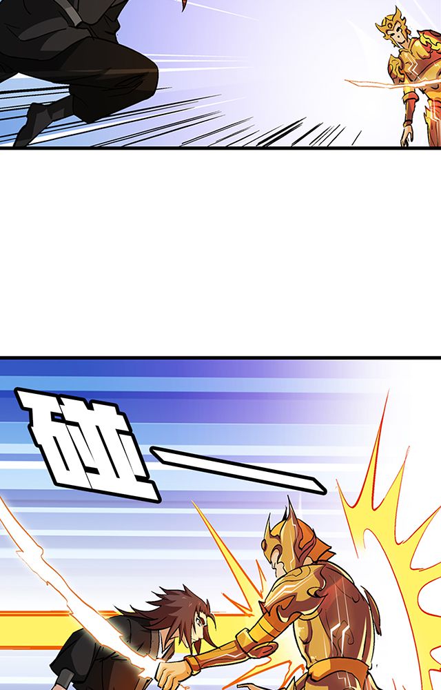 风鬼传说漫画,第54章：狩猎1图