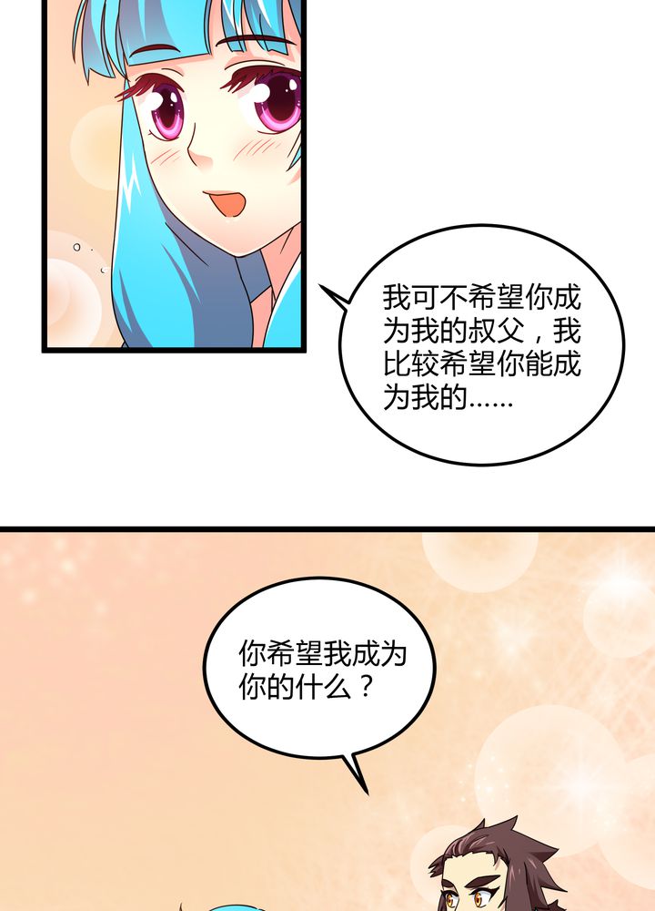 风鬼传说三部曲是哪三部漫画,第78章：风波再起1图