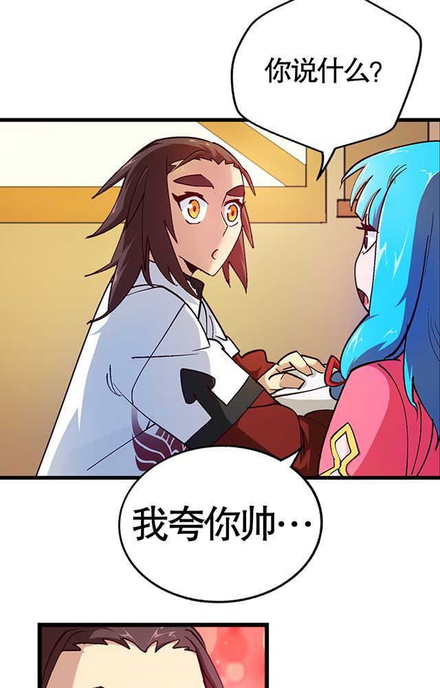 风鬼传说漫画,第19章：顾青灵3图