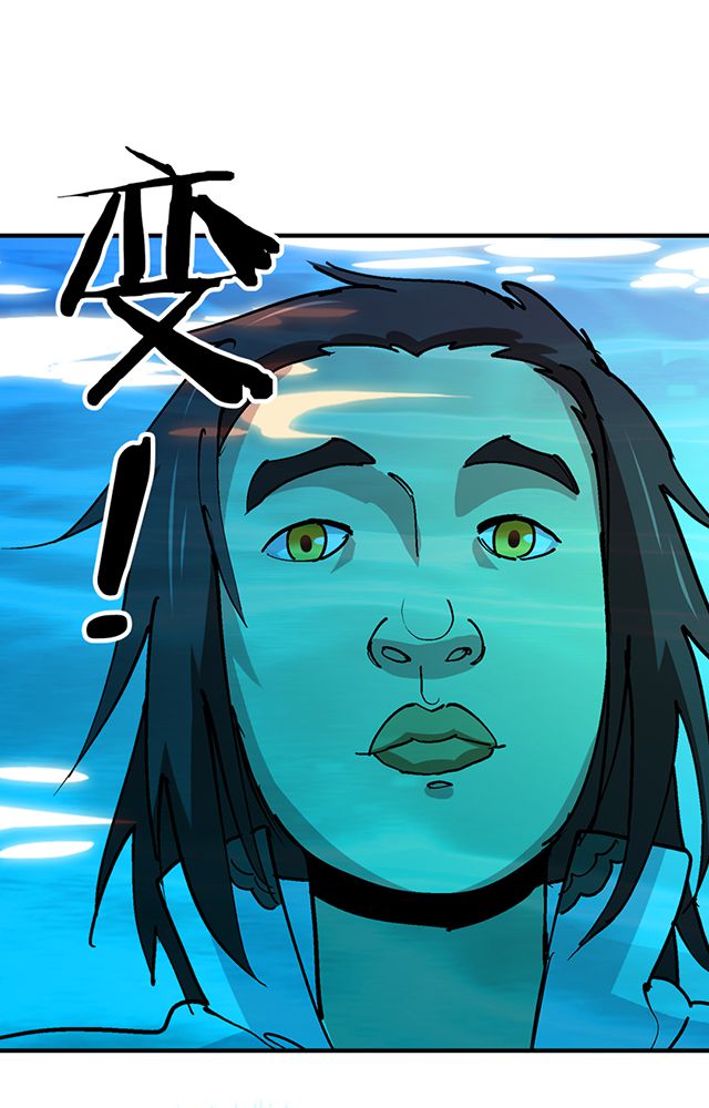 风鬼传说漫画,第31章：集会2图
