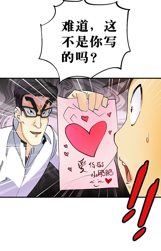 风鬼传说完整版漫画,第28章：解围2图