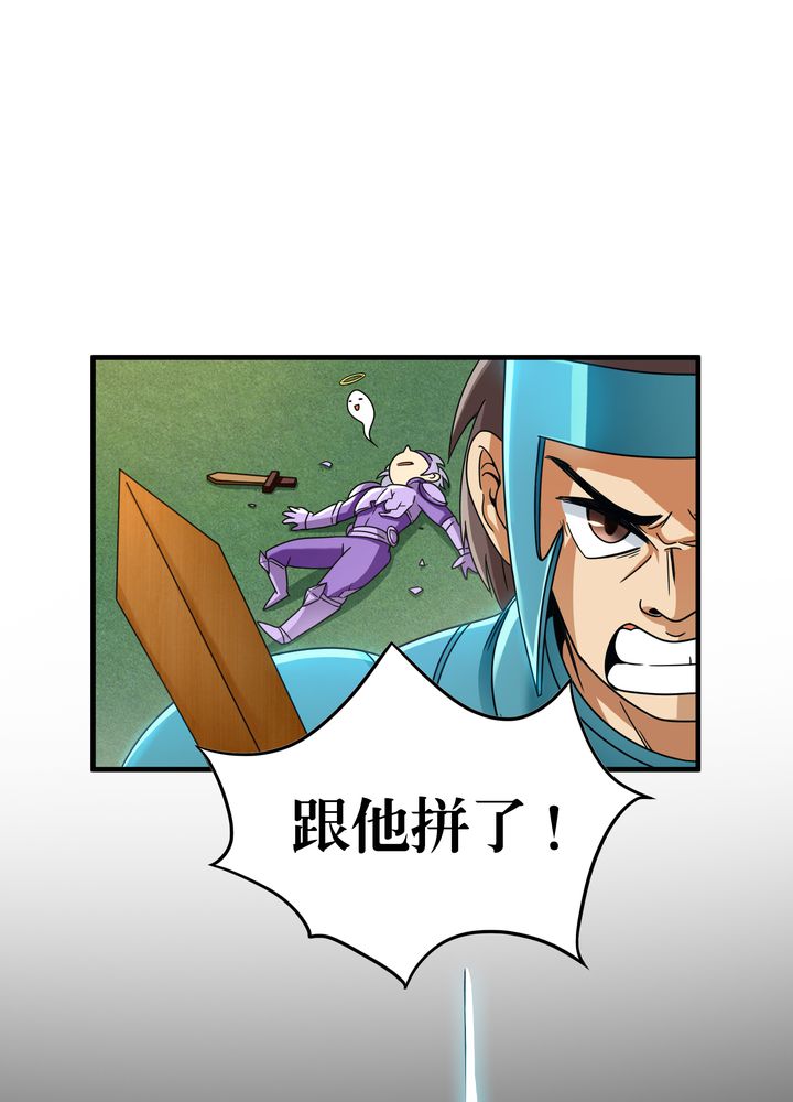 风影漫画,第83章：丁冷初战2图