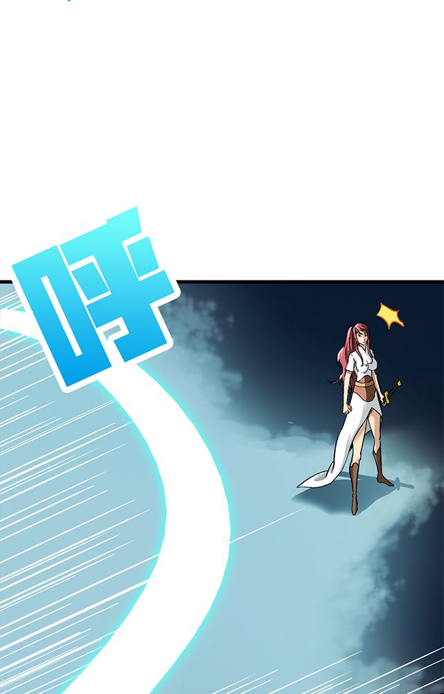 风鬼传说漫画,第69章：巧技4图