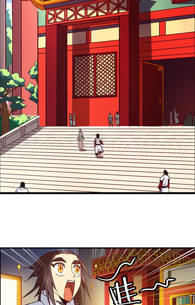 风鬼传说漫画,第18章：书馆3图