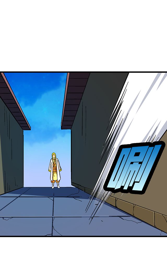 风鬼传说全文txt下载漫画,第61章：发难1图