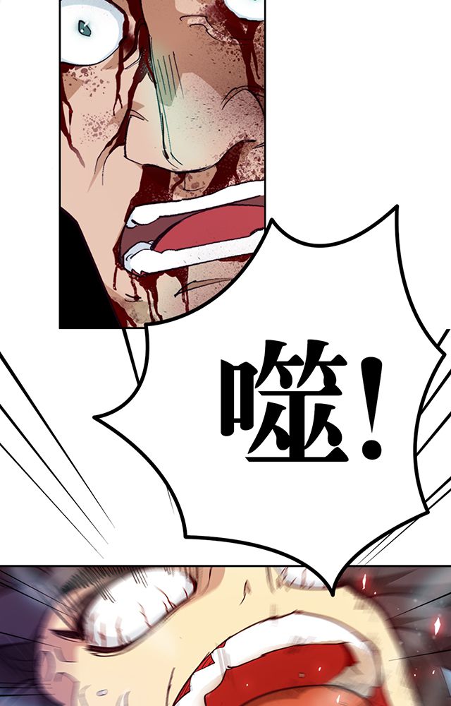 风鬼传说漫画,第11章：异变4图