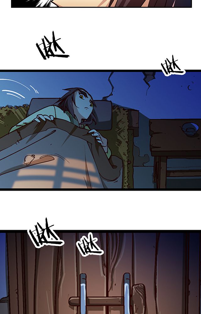 风鬼传说漫画,第23章：埋尸5图