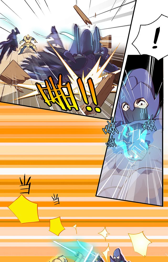风鬼传说漫画,第6章：速战5图