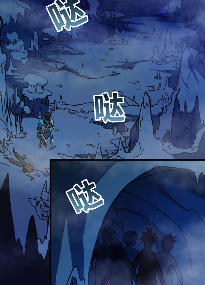 风诡传说漫画,第73章：险胜5图