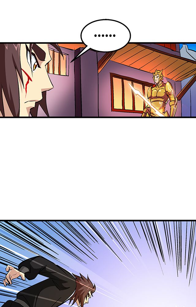 风鬼传说漫画,第54章：狩猎5图