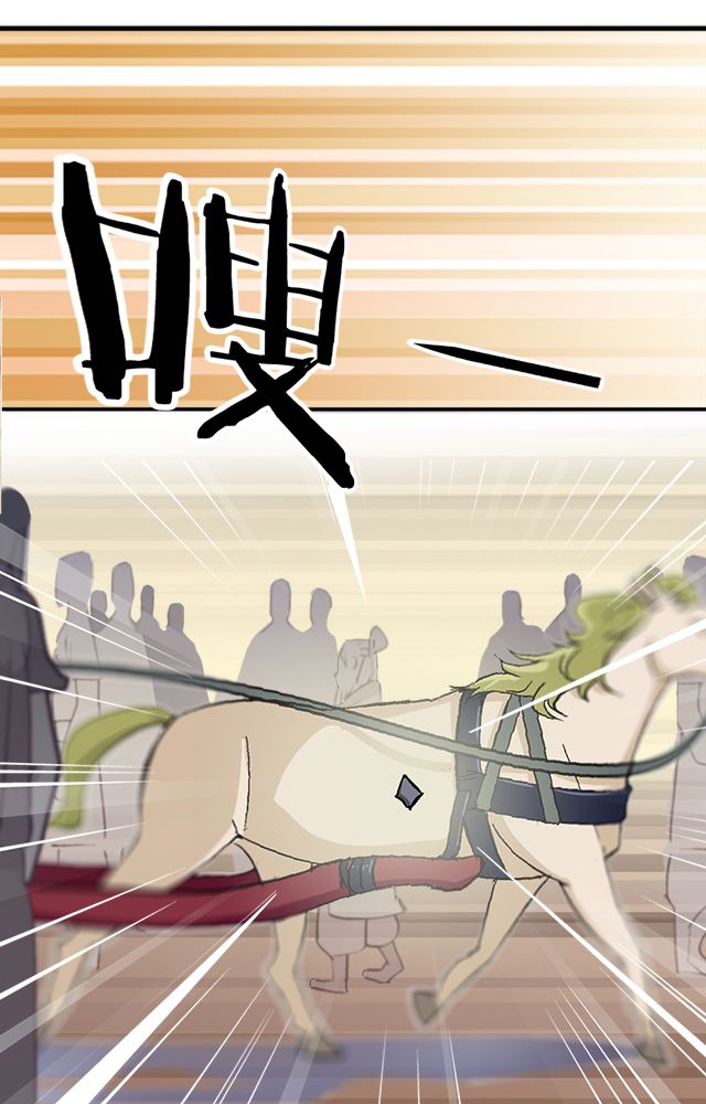 风鬼传说漫画,第15章：再遇3图