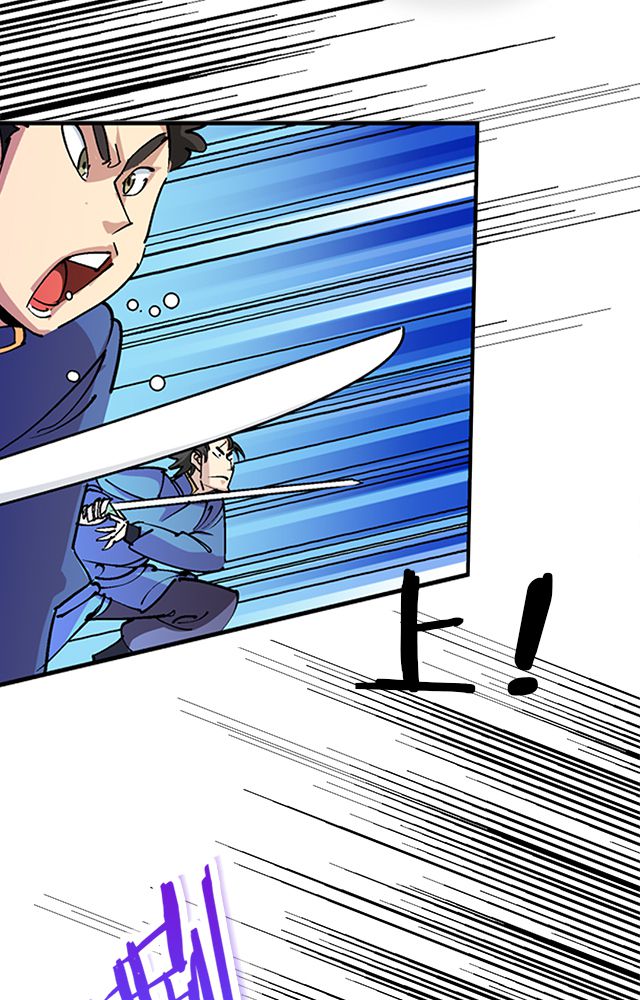 风鬼传说番外篇漫画,第32章：奸细1图