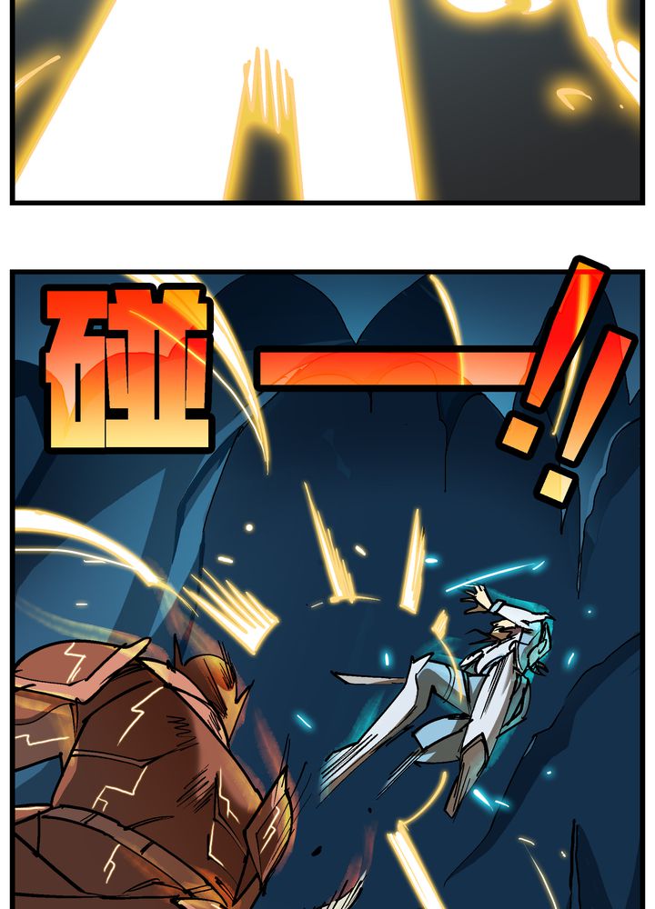 风鬼传说第二部角色介绍漫画,第71章：死战1图