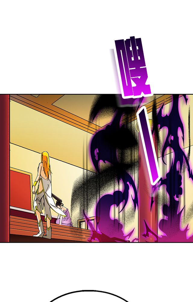风鬼传说漫画,第34章：阴谋5图