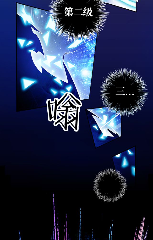 风鬼传说漫画,第12章：突破3图