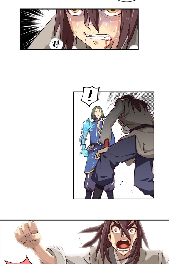 风鬼传说全文txt下载漫画,第2章：纠缠（二）1图