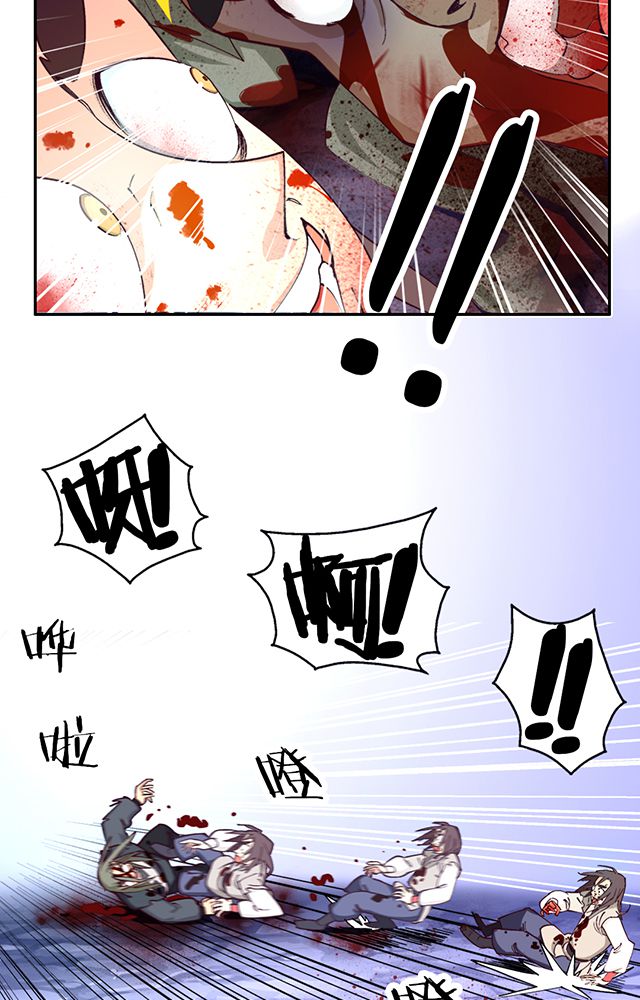 风鬼传说漫画,第12章：突破3图