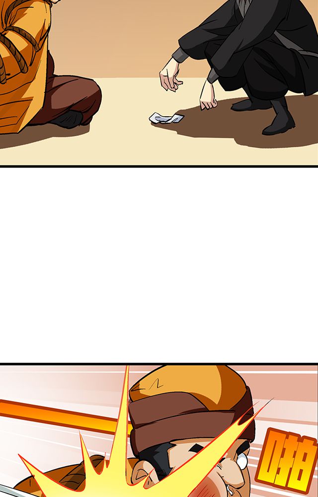 风鬼传说漫画,第55章：逼供罪证4图