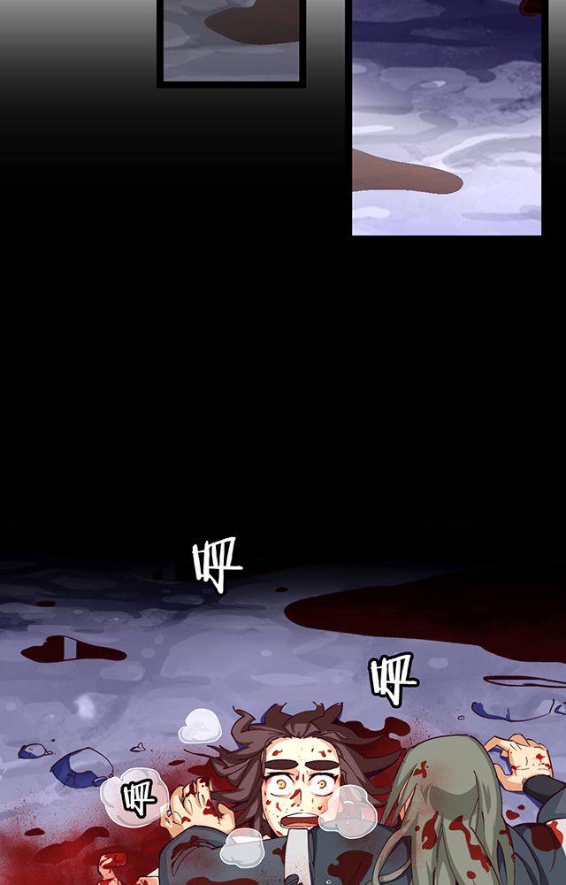 风鬼传说漫画,第12章：突破1图