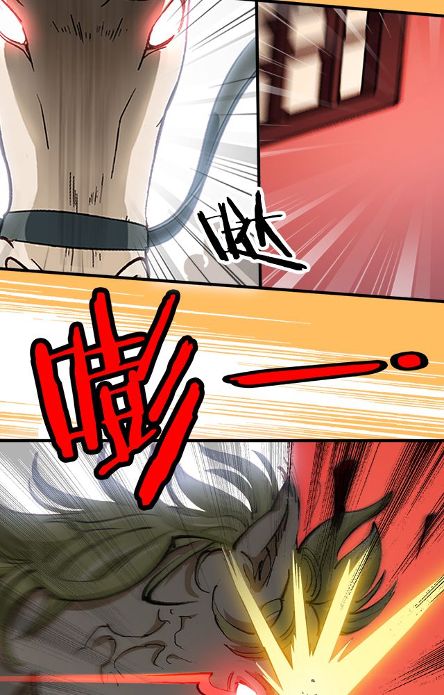 风鬼传说漫画,第15章：再遇2图