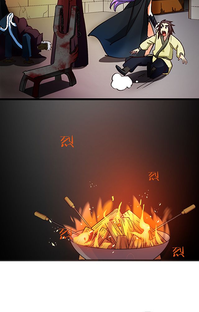 风鬼传说漫画,第26章：随机应变1图