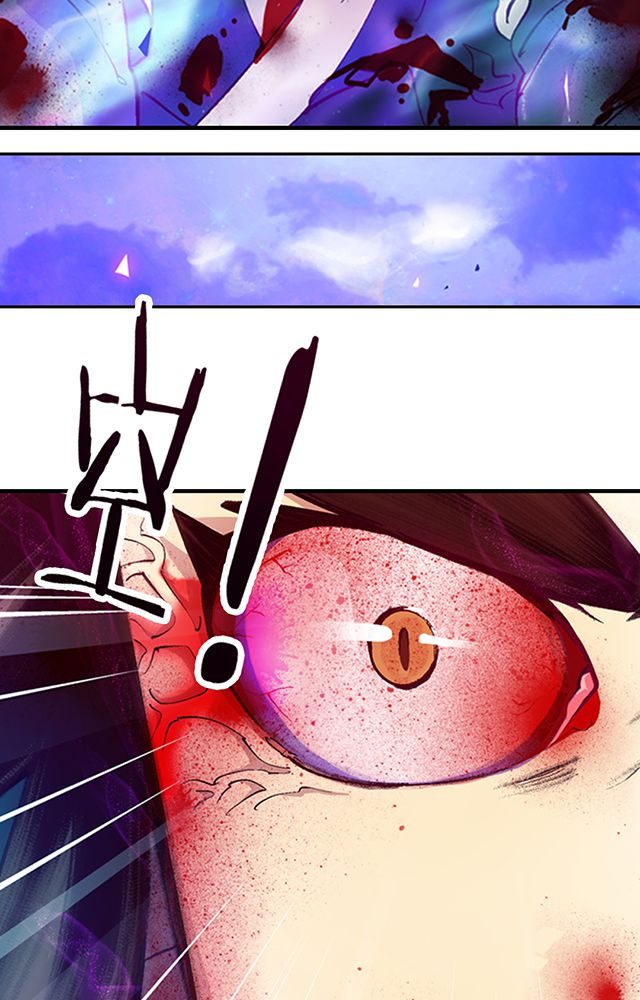 风鬼传说漫画,第11章：异变2图