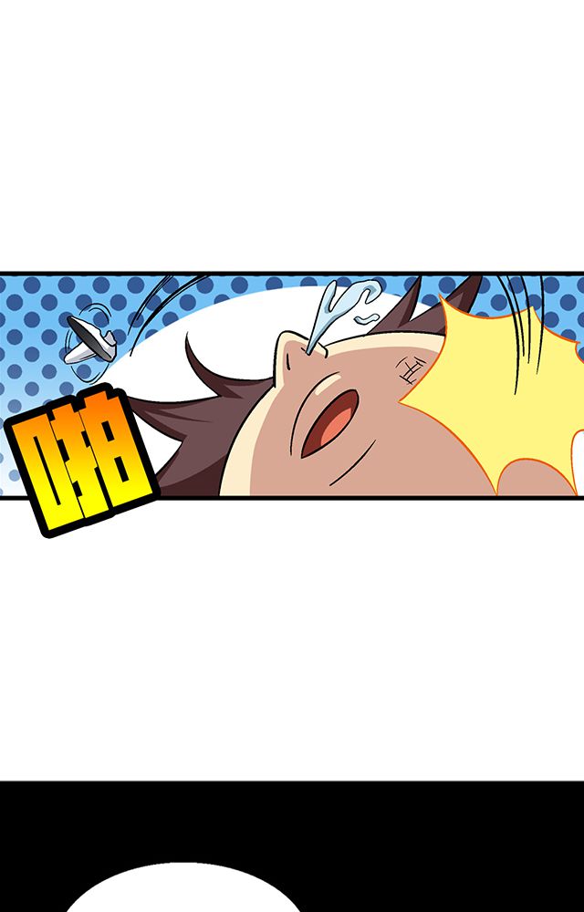 风鬼传说漫画,第64章：尴尬5图