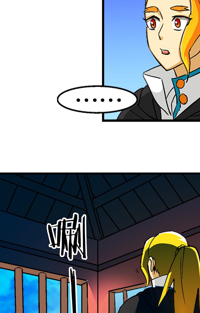 风鬼传说全本在线阅读漫画,第33章：皇子1图