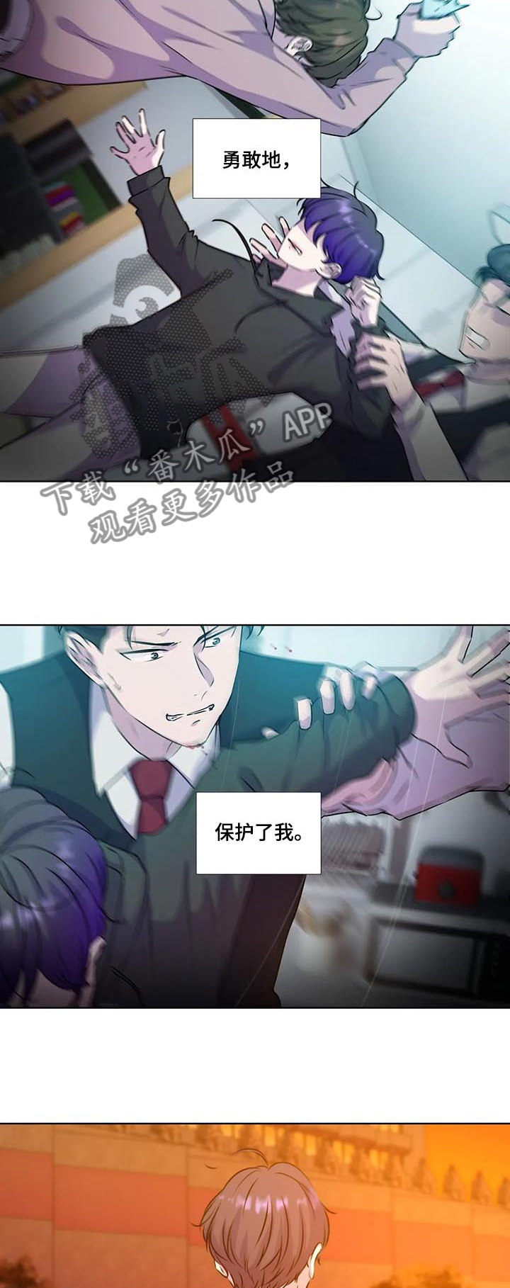 永恒的牢笼漫画,第129章：【第二季完结】重新开始2图