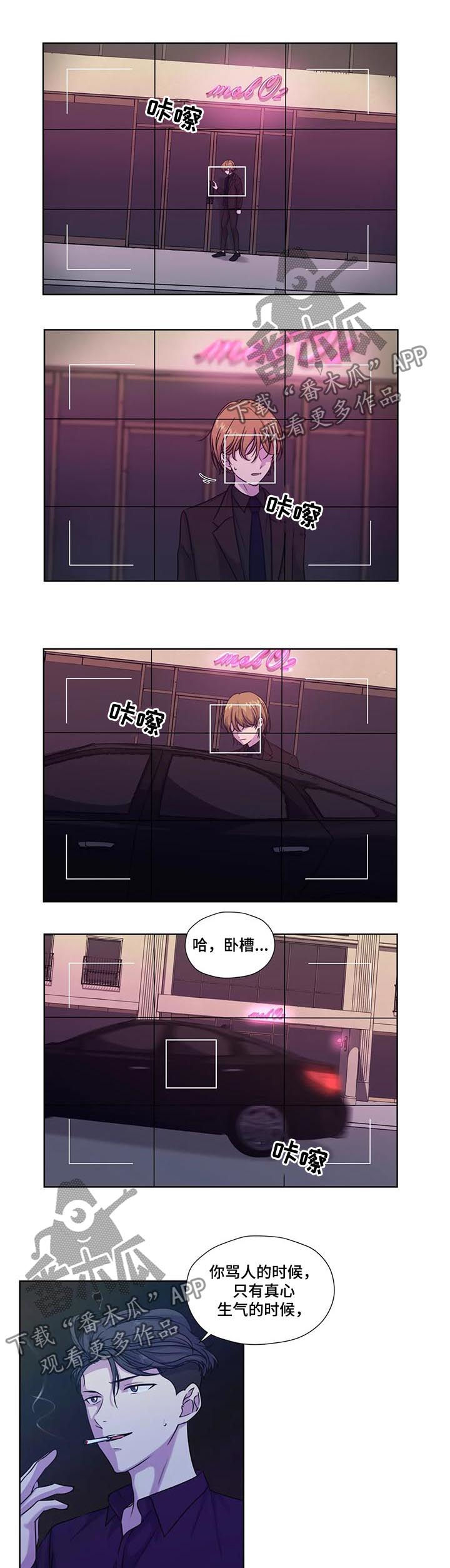 永恒的牢笼漫画,第60章：【第二季】开始吧3图