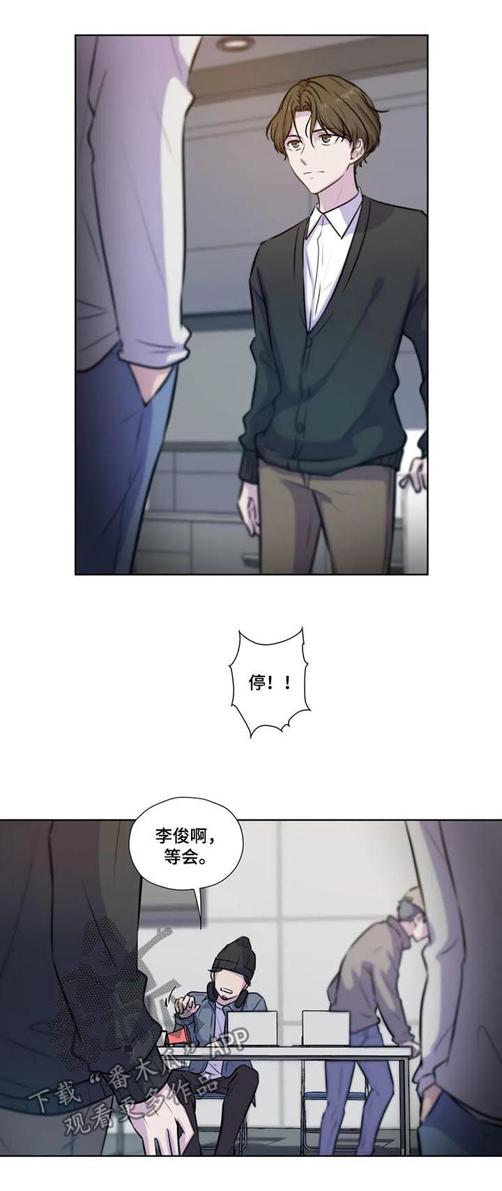 神秘博士永恒牢笼后续谁关的漫画,第74章：【第二季】你没有爱人3图