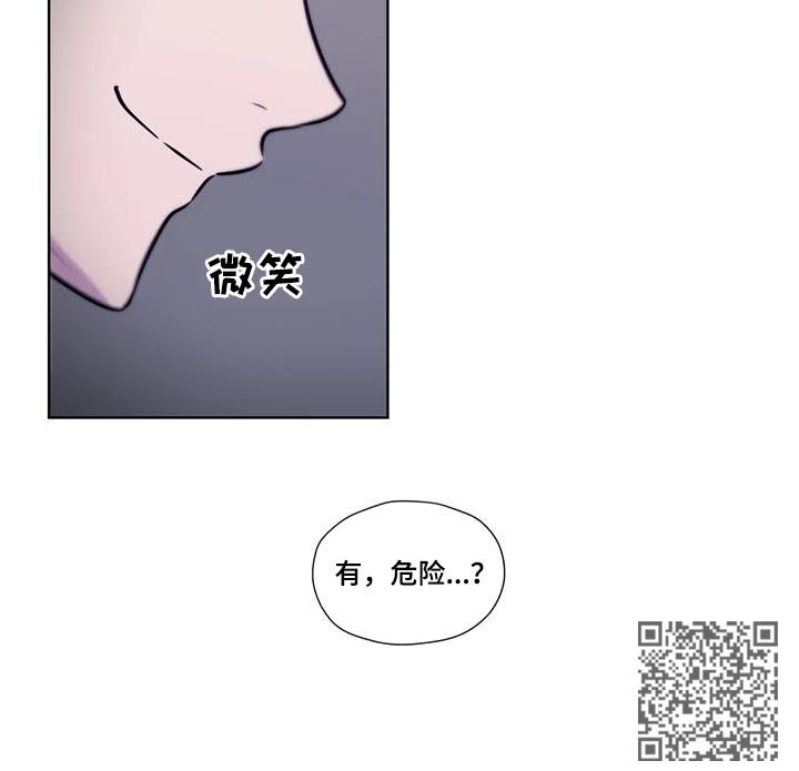永恒的塞拉斯漫画,第83章：【第二季】有危险2图