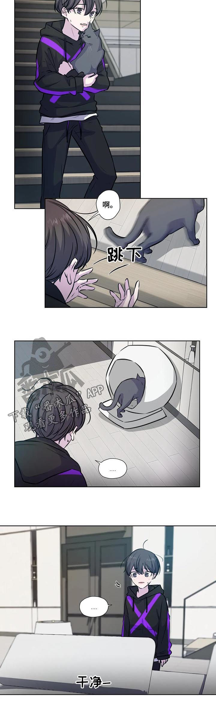 永恒的牢笼(水上歌)漫画,第75章：【第二季】马上回去4图