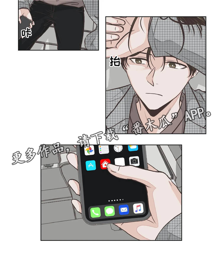 永恒的牢笼漫画,第16章：抹黑1图