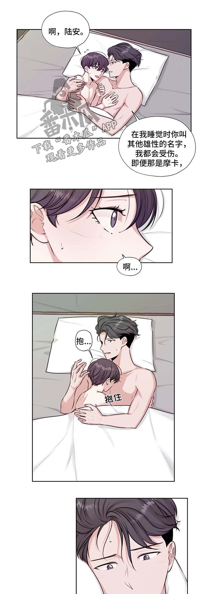 永恒的牢笼漫画,第46章：在这生活吧2图