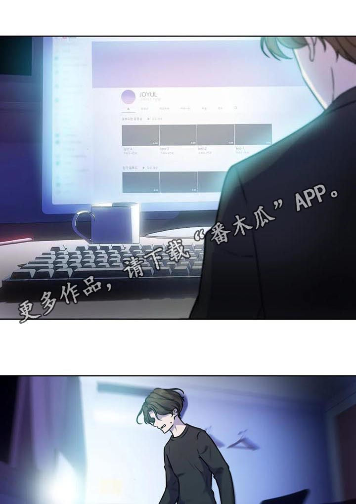 永恒的牢笼漫画,第93章：【第二季】威胁1图