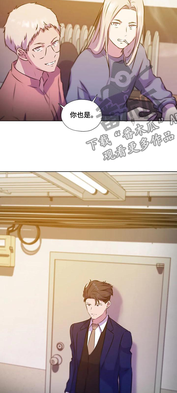 永恒的旋律rpg漫画,第128章：【第二季】结束了吗3图