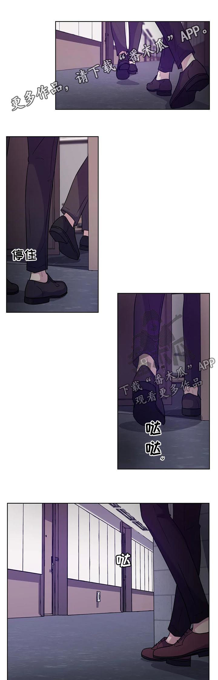 永恒的旋律rpg漫画,第72章：【第二季】我笑你哭1图