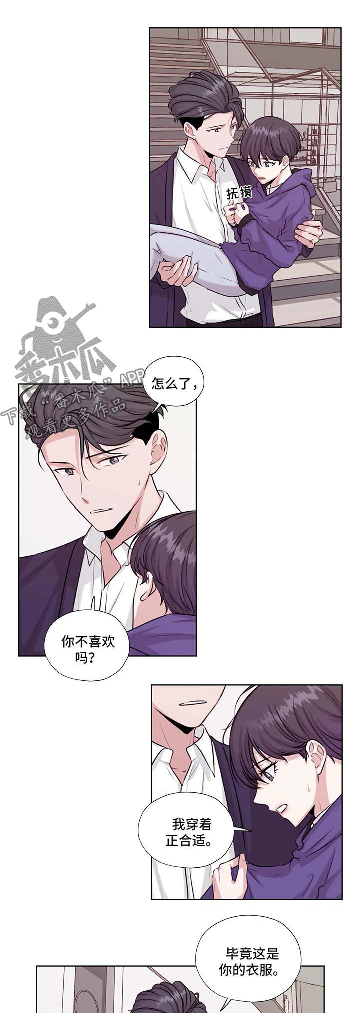 永恒的牢笼漫画,第46章：在这生活吧5图